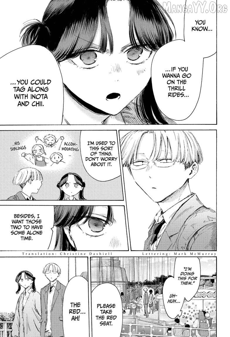 Blue Box, Chapter 231 image 03